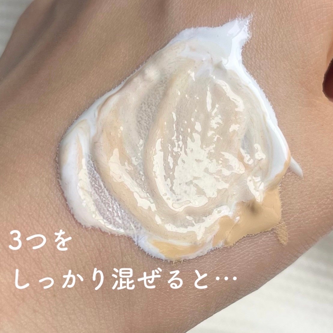 ビオレUV バリア・ミー ミネラルジェントルミルク/ビオレ/日焼け止めミルクを使ったクチコミ(4枚目)