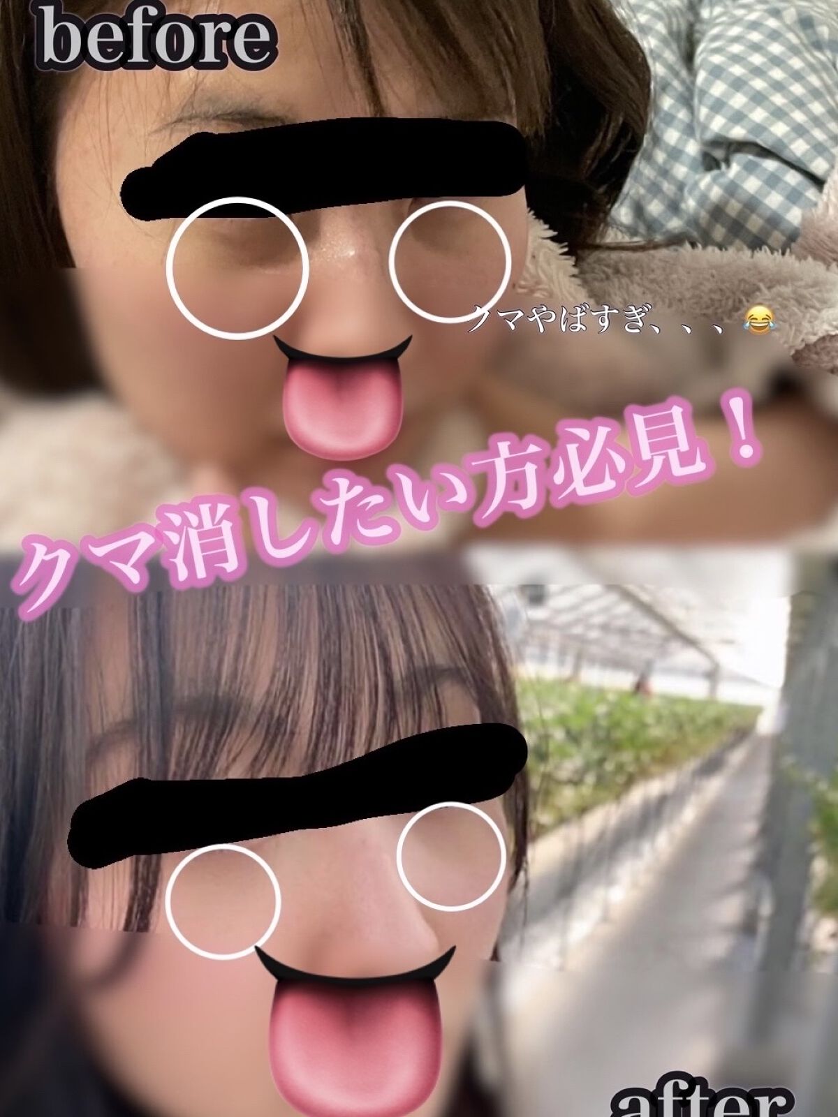 スキンカラーコントロールベース/KATE/化粧下地を使ったクチコミ（1枚目）