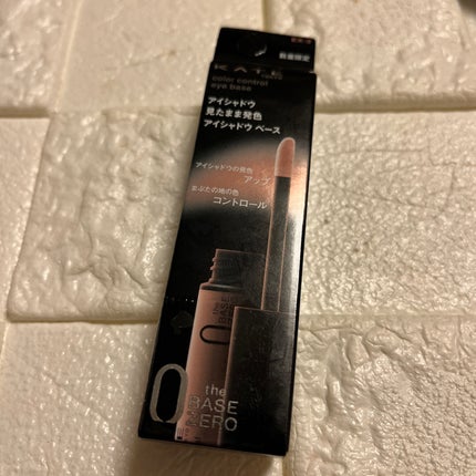 ケイト カラーコントロールアイベース/KATE/アイシャドウベースを使ったクチコミ(1枚目)