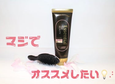 THE BEAUTY 髪のキメ美容プレミアムトリートメント＜モイストリペアプレミアム＞/エッセンシャル/洗い流すヘアトリートメントを使ったクチコミ（1枚目）