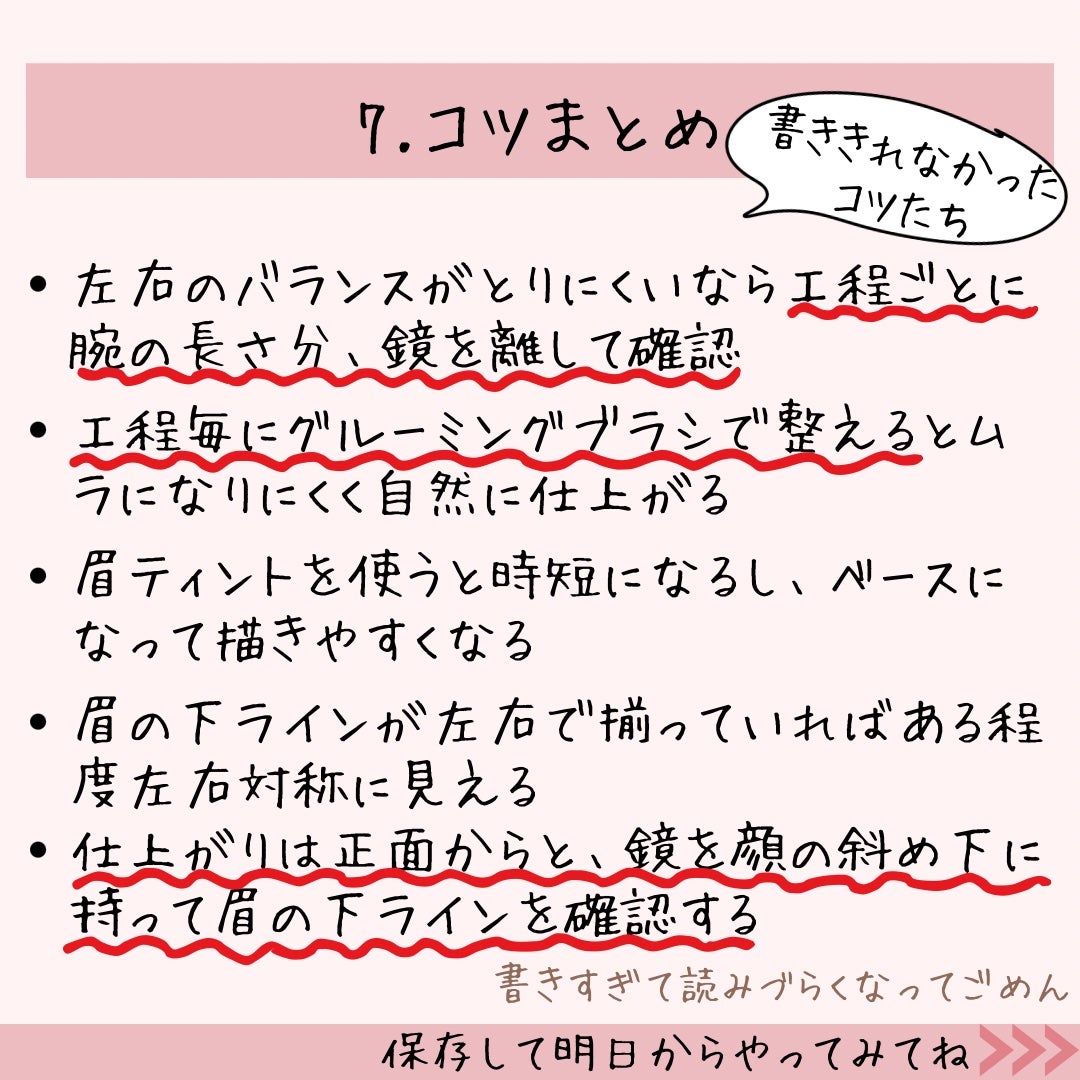 コントゥアリング パウダーアイブロウ/DECORTÉ/パウダーアイブロウを使ったクチコミ(9枚目)