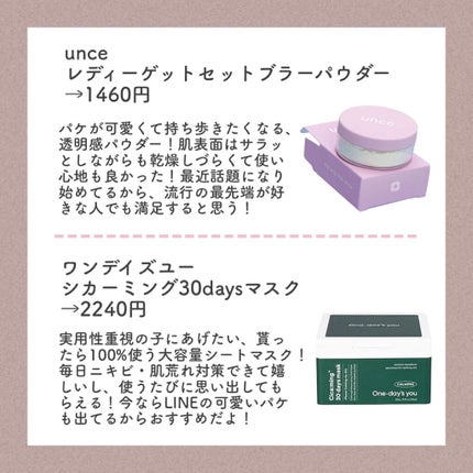 パフュームハンドクリーム/JUL7ME/ハンドクリームを使ったクチコミ(4枚目)