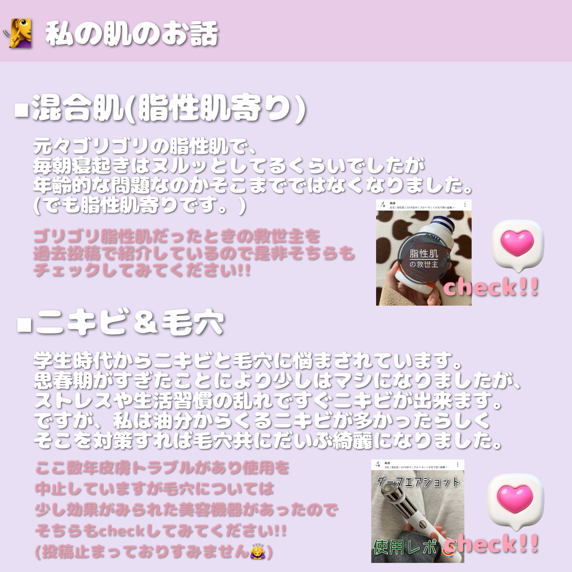 毛穴パテ職人 毛穴崩れブロック下地/毛穴パテ職人/化粧下地を使ったクチコミ（2枚目）