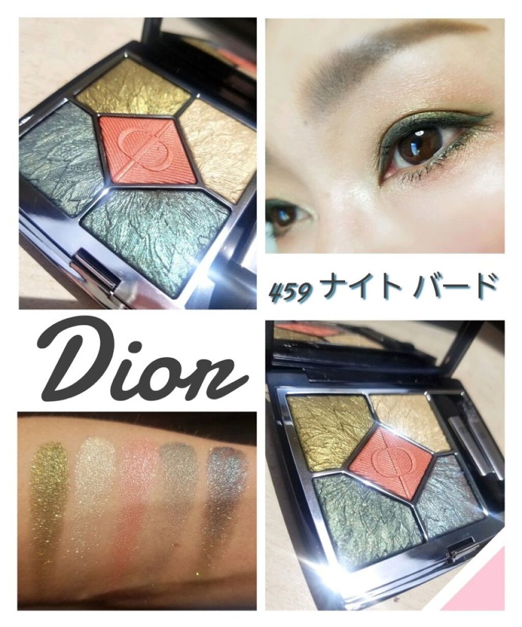 サンク クルール クチュール<バーズ オブ ア フェザー>/Dior/アイシャドウパレットを使ったクチコミ(1枚目)