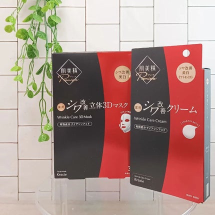 肌美精プレミア 薬用クリーム/肌美精/フェイスクリームを使ったクチコミ(1枚目)