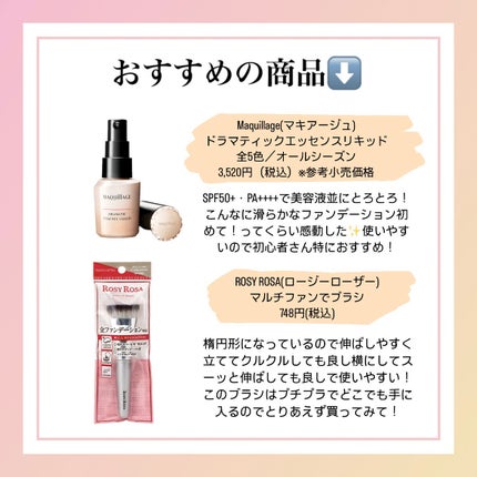 noaáµÌ*ð«§ on LIPS ãð°åå¿è
ããå¿
èŠâŒïžãã¡ã³ããŒã·ã§ã³ã®ç¶ºéºãªå¡ãæ¹âš3ã€ã®ãã€..ãïŒ6æç®ïŒ