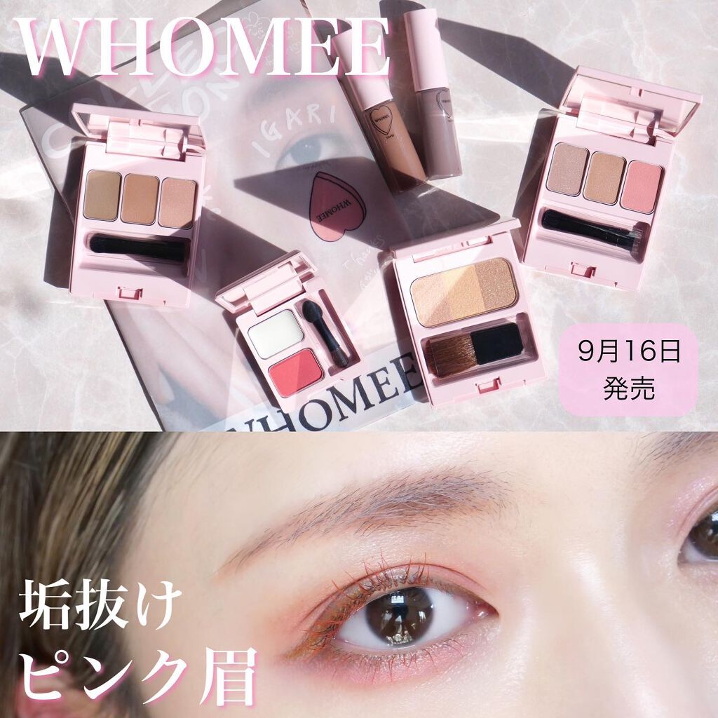 マルチマスカラ/WHOMEE/眉マスカラを使ったクチコミ（1枚目）