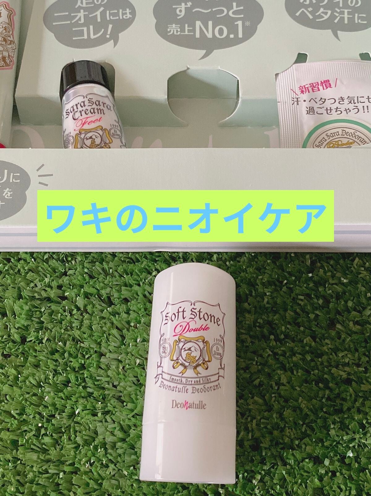 薬用さらさらデオドラントパウダー/デオナチュレ/デオドラント・制汗剤を使ったクチコミ(4枚目)