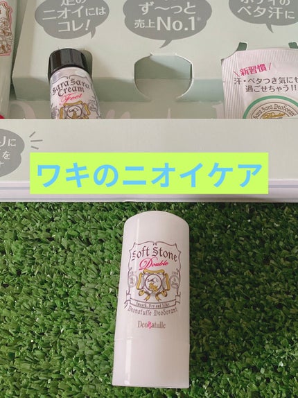 薬用さらさらデオドラントパウダー/デオナチュレ/デオドラント・制汗剤を使ったクチコミ(4枚目)