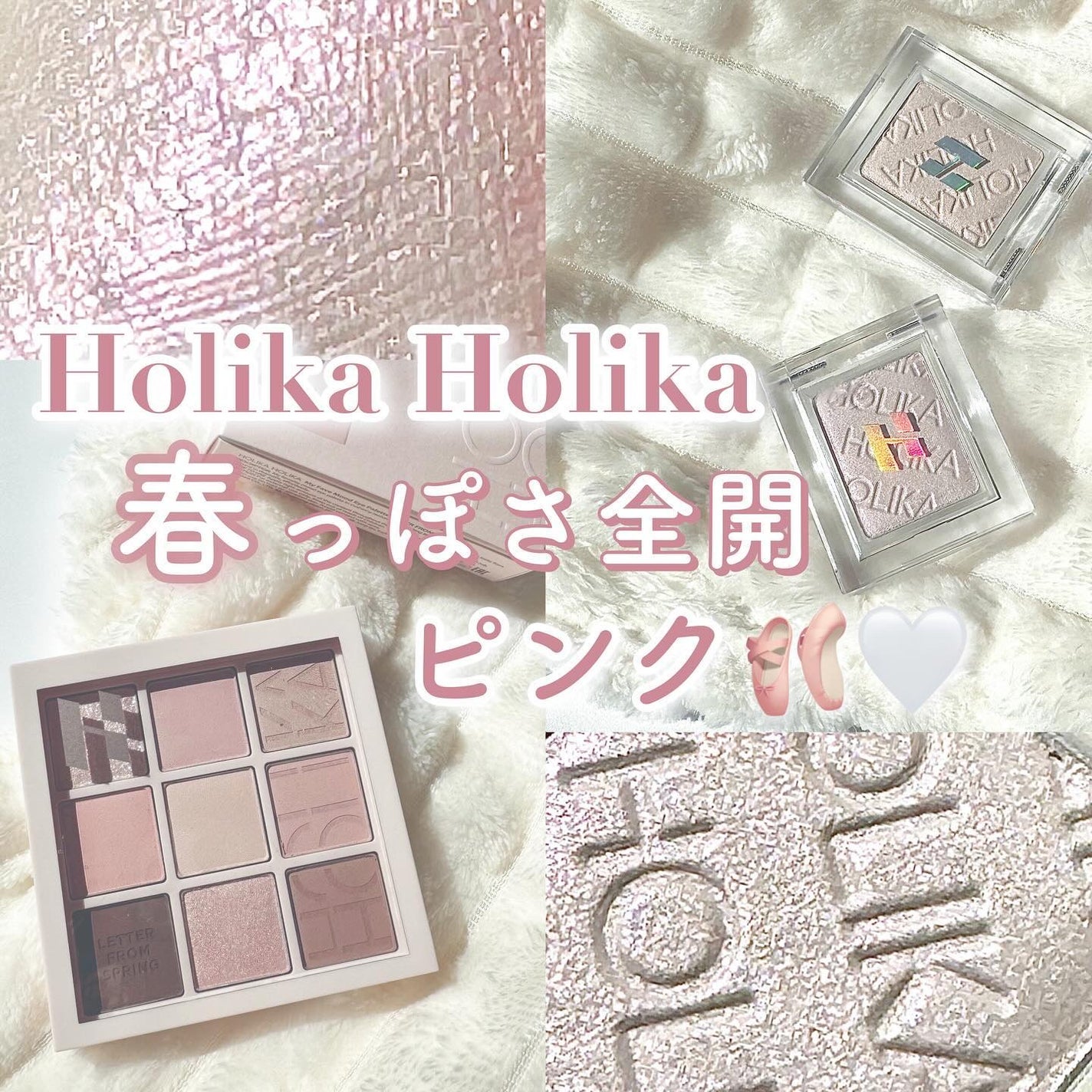 マイフェイブピースアイシャドウ/HOLIKA HOLIKA/単色アイシャドウを使ったクチコミ(1枚目)