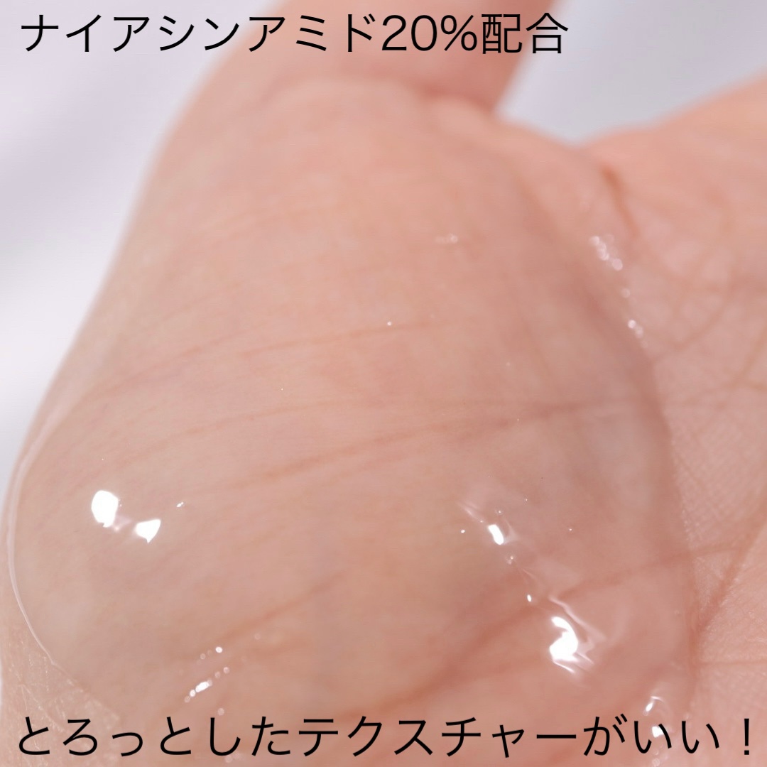 TIRTIR(ティルティル) NIACIN 20% セラムのクチコミ「⁡
⁡
TIRTIRってスキンケアもあるんだね🥺✨
使いやすくて普段のケアにプラスしやすい🙆‍.....」（3枚目）