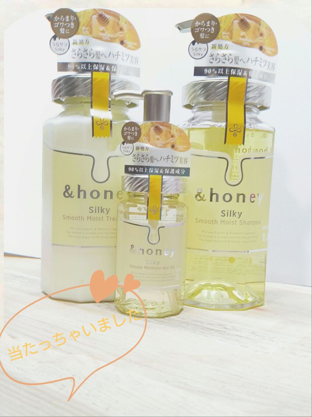 シルキー　スムースモイスチャー　シャンプー　1.0/ヘアトリートメント　2.0/&honey/市販シャンプーを使ったクチコミ（1枚目）