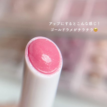 メルティングキャンディーバーム/dasique/口紅を使ったクチコミ(4枚目)