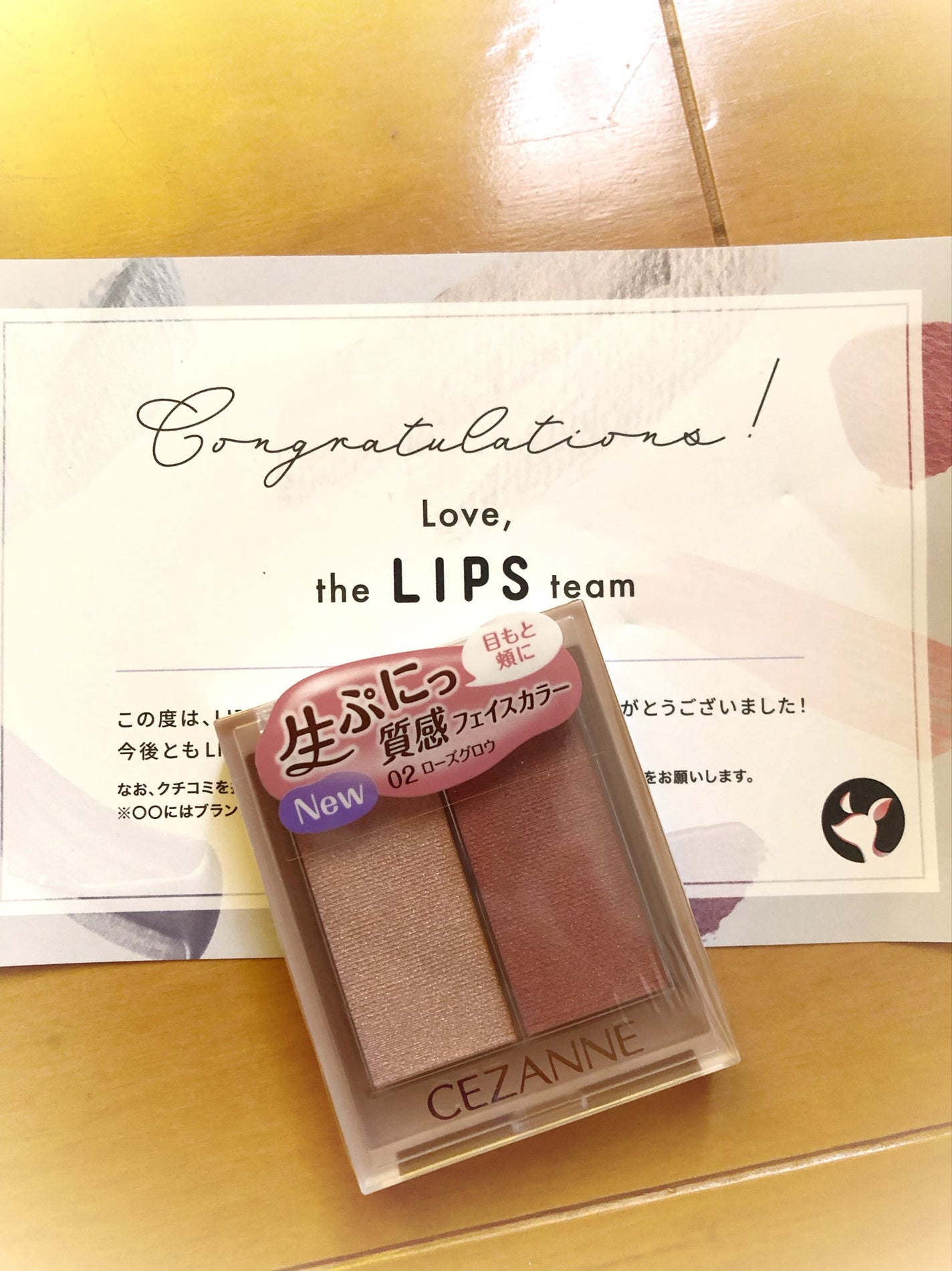 フェイスグロウカラー/CEZANNE/クリームハイライトを使ったクチコミ(1枚目)