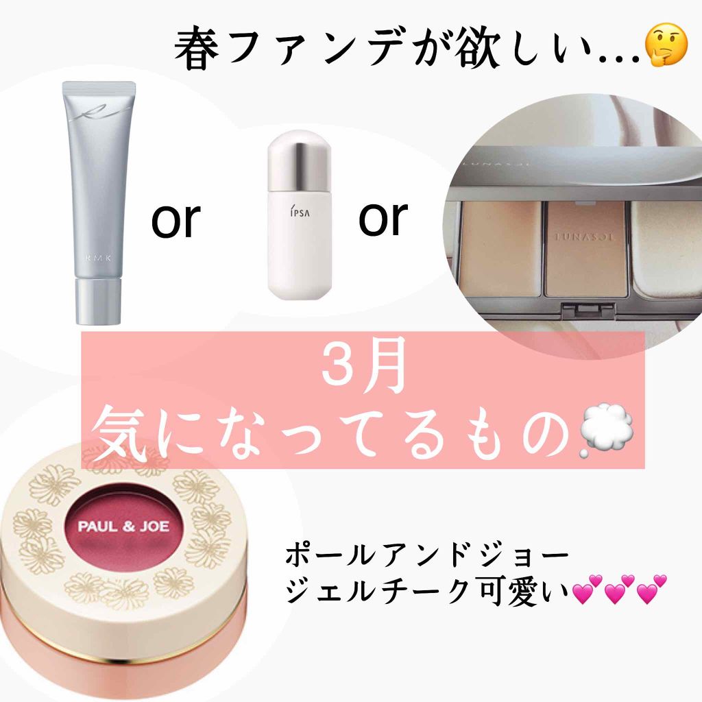 アディクション ザ アイシャドウ/ADDICTION/単色アイシャドウを使ったクチコミ(4枚目)