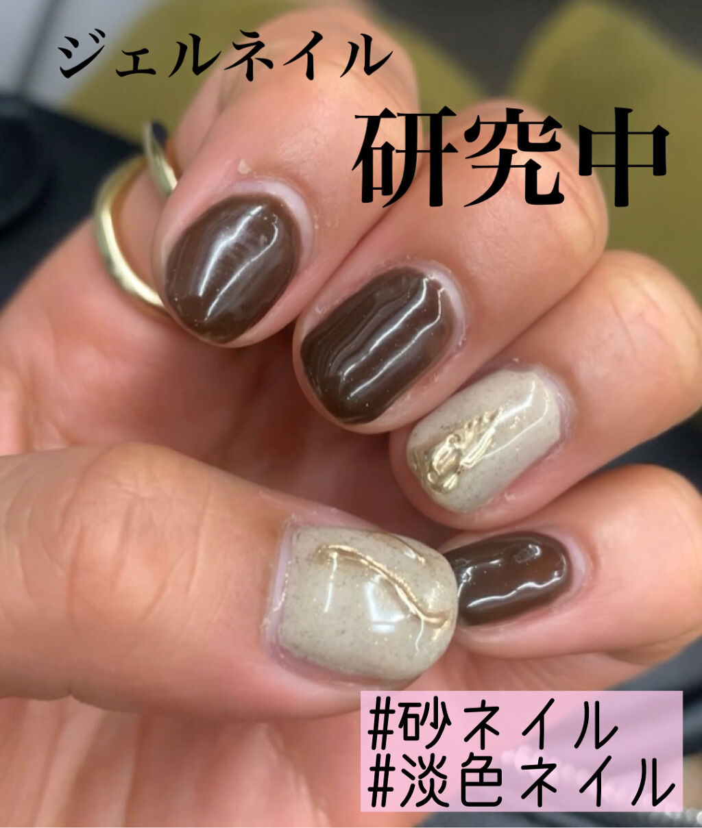 ジェルネイル（ライト対応）/セリア/ジェルネイルを使ったクチコミ（1枚目）