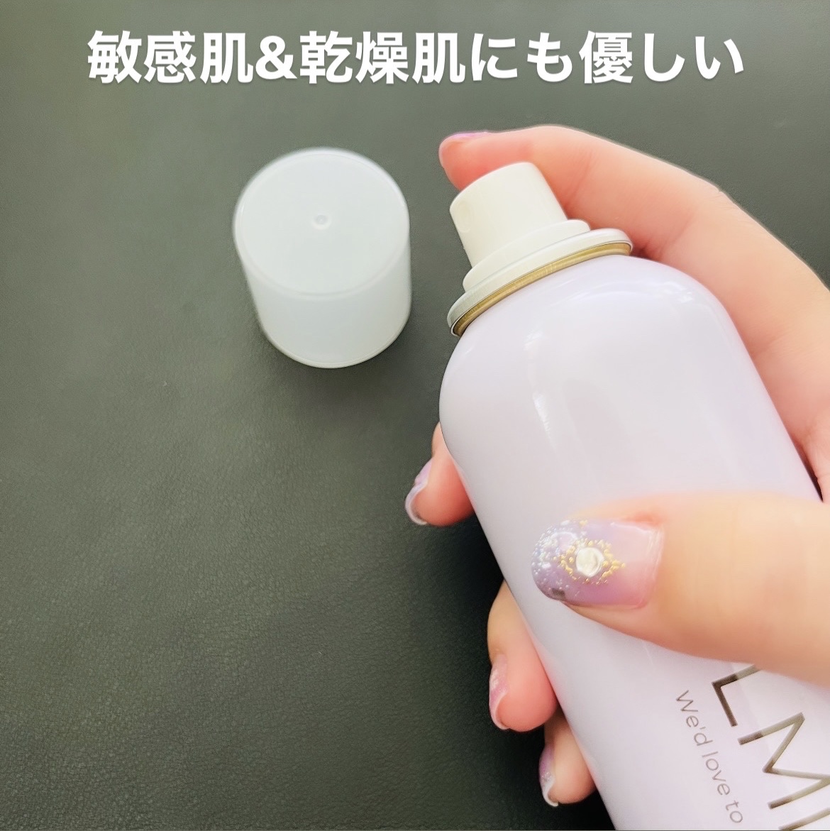 VCバランスミスト/コルミー/ミスト状化粧水を使ったクチコミ（3枚目）