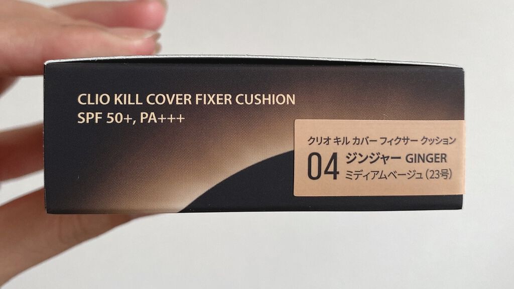 キル カバー フィクサー クッション/CLIO/クッションファンデーションを使ったクチコミ(5枚目)