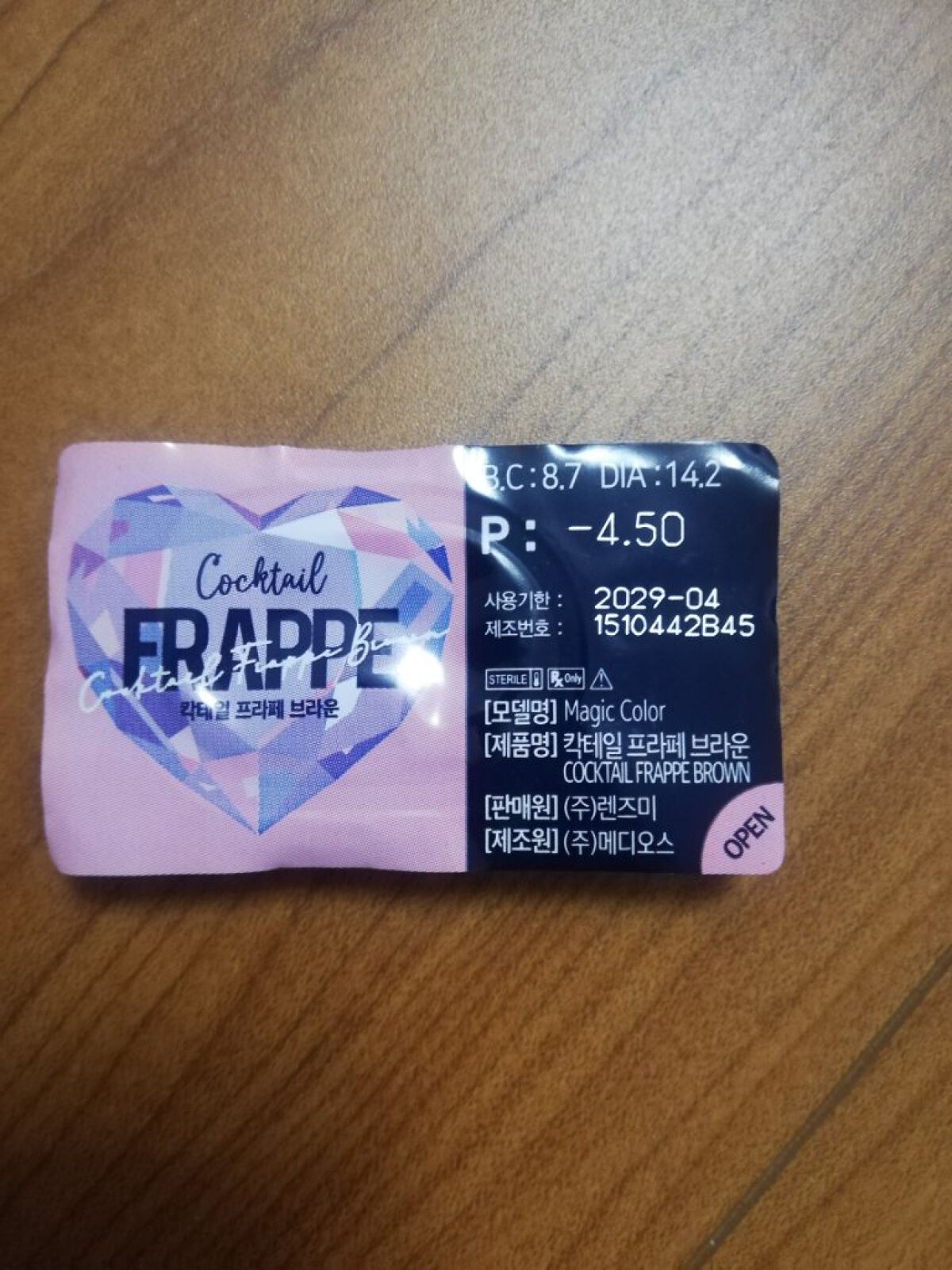 カラコンぴあ/カラコンぴあ/カラーコンタクトレンズを使ったクチコミ(1枚目)