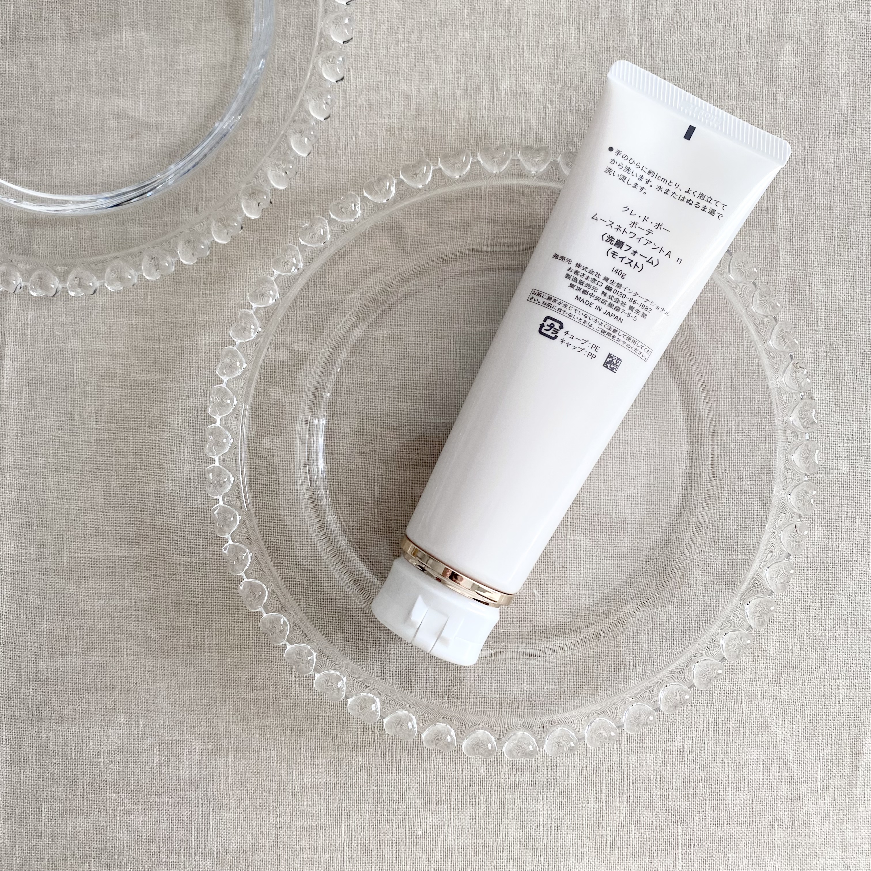 クレドポーボーテムースネトワイアントAモイスト / クレ・ド