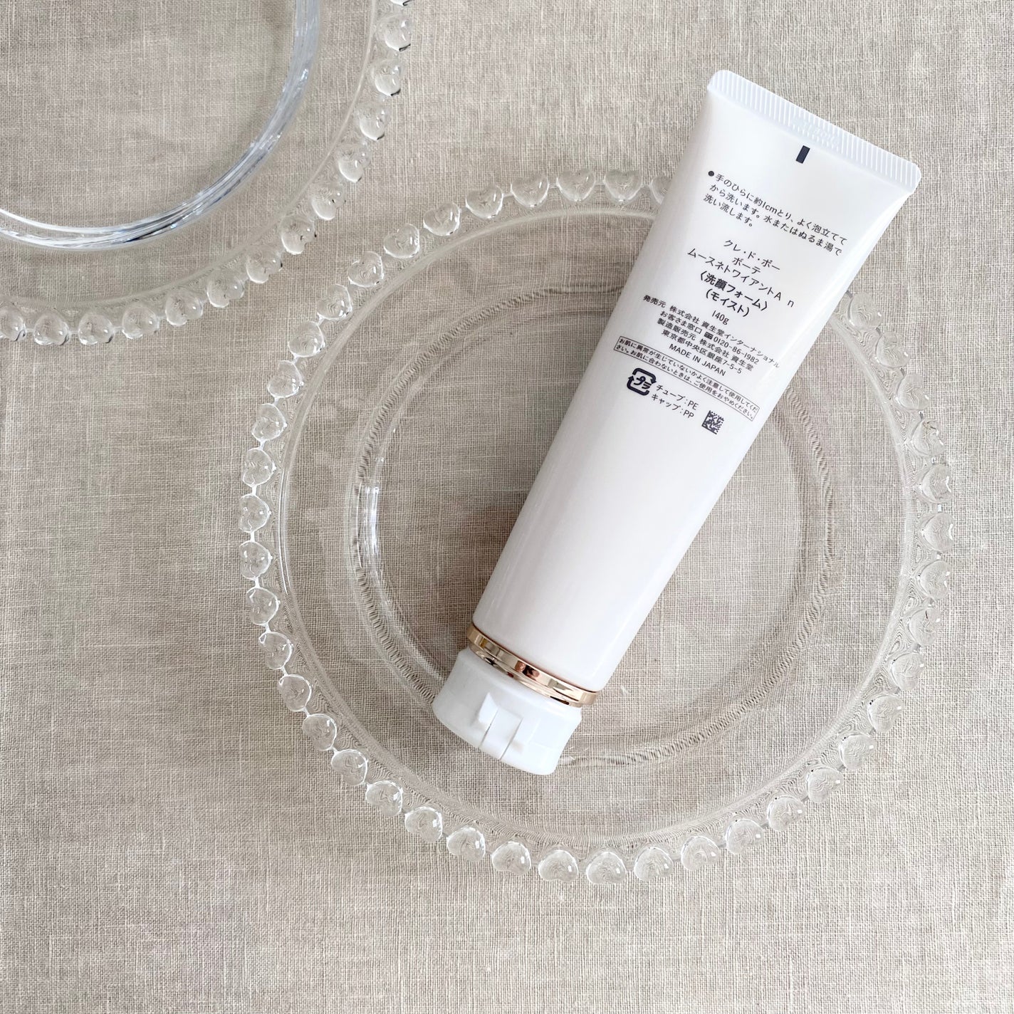 泡立てネット/DHC/その他スキンケアグッズを使ったクチコミ(2枚目)