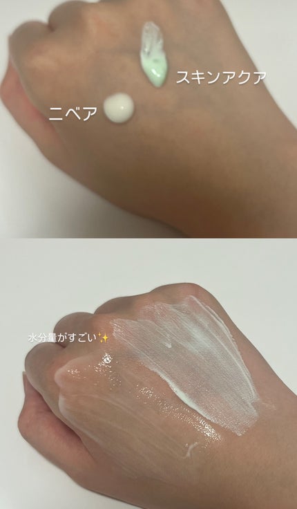 ニベアUV ディープ プロテクト&ケア ジェル/ニベア/日焼け止めジェルを使ったクチコミ(2枚目)