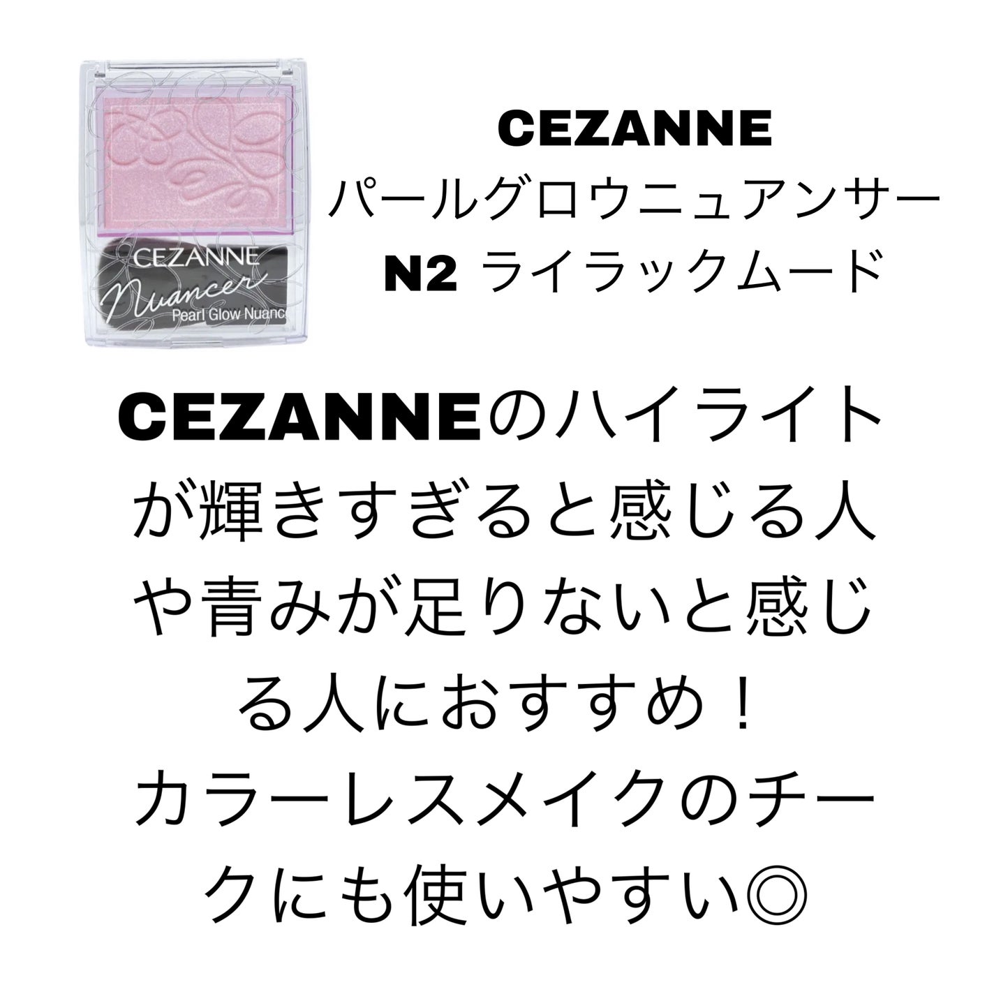 ダブルアイリキッド/Automatic Beauty/二重まぶた用アイテムを使ったクチコミ(8枚目)