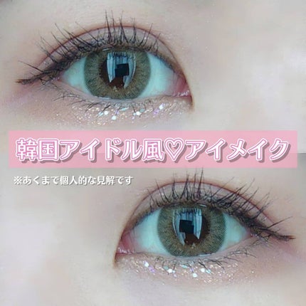 グリッターイルミネーションライナー/CipiCipi/リキッドアイライナーを使ったクチコミ(1枚目)