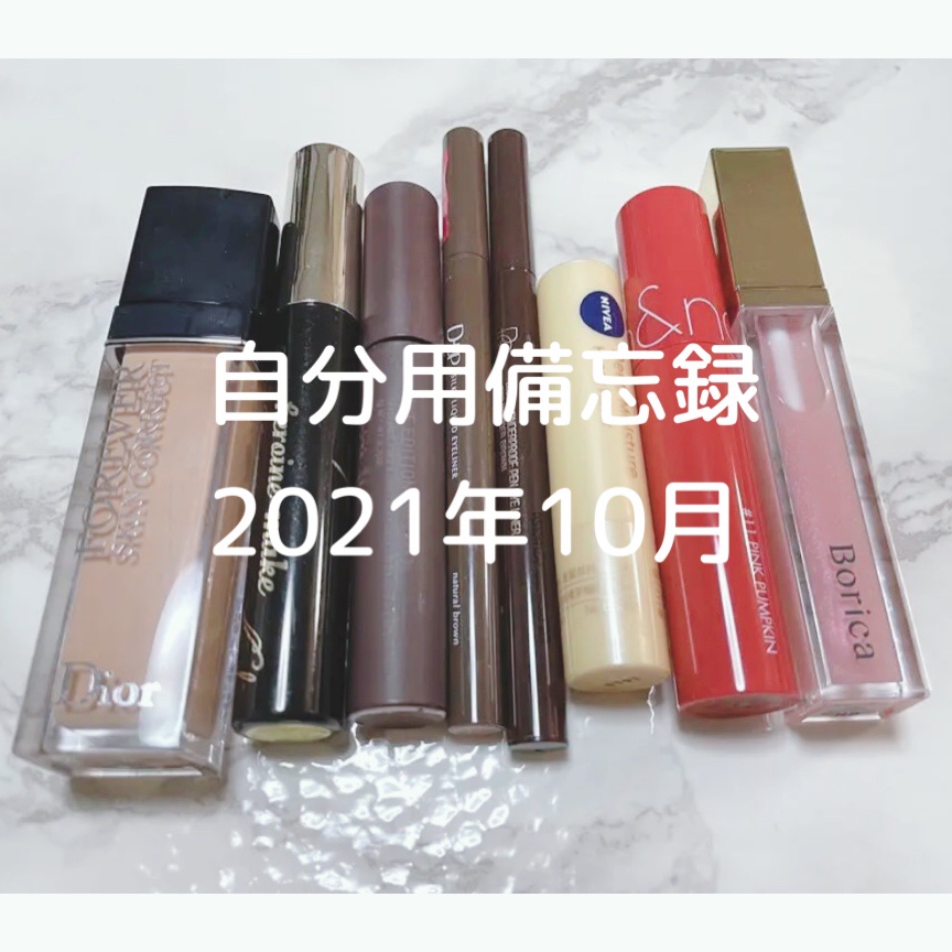 ワンダープルーフペンアイライナー/BOM/リキッドアイライナーを使ったクチコミ（1枚目）