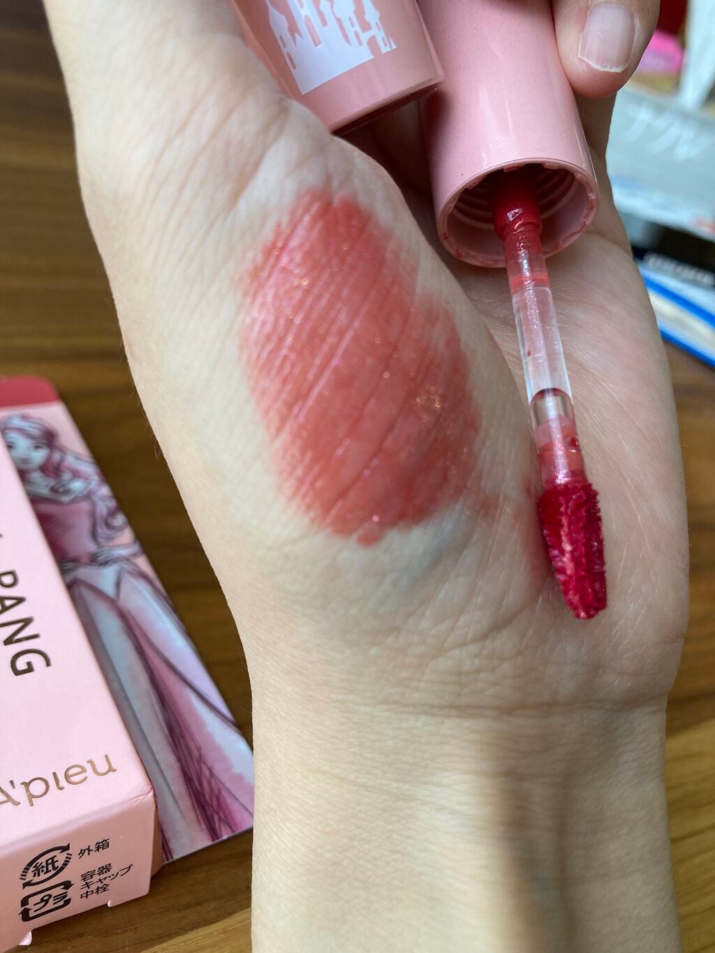 アピュー ジューシーパン スパークリングティント/A’pieu/口紅を使ったクチコミ(1枚目)