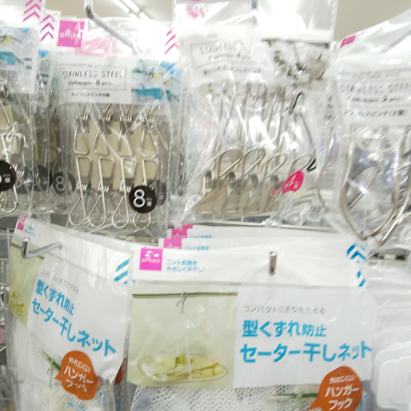 掛けられるステンレスピンチ/DAISO/その他を使ったクチコミ(6枚目)