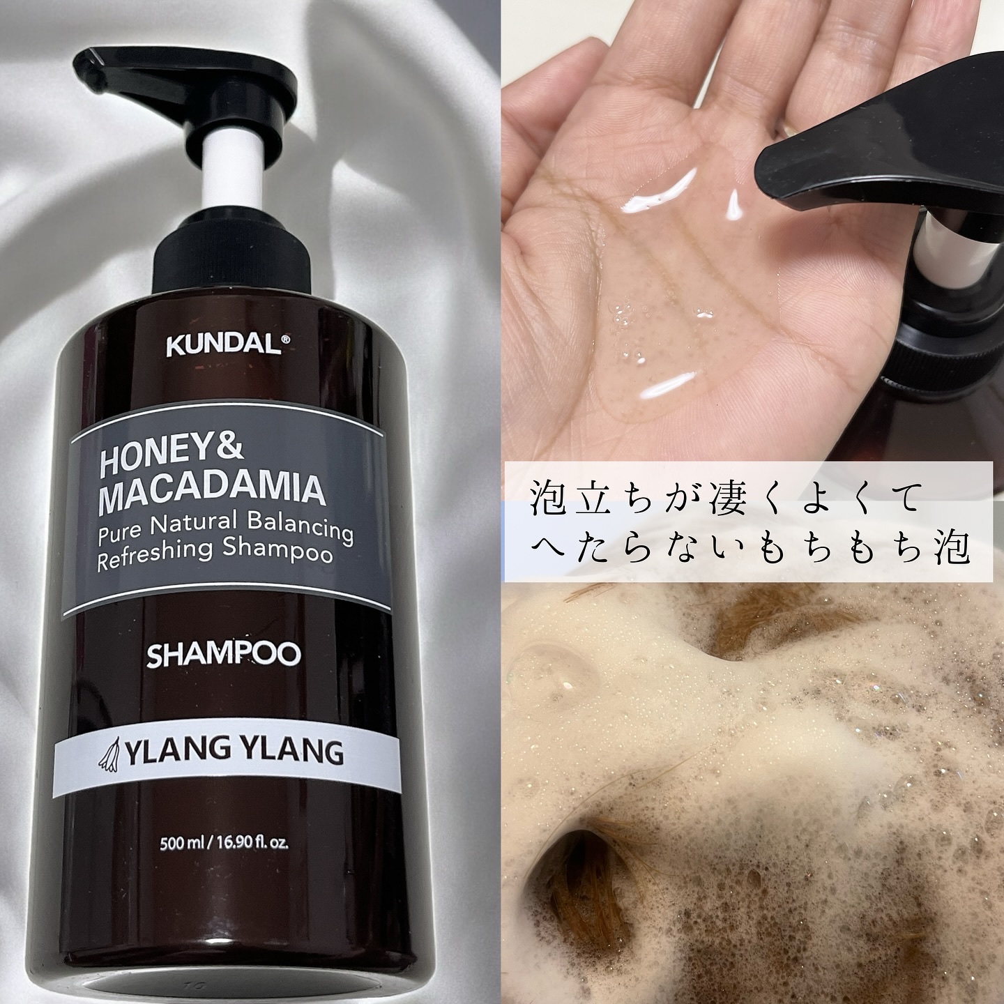 ネイチャーシャンプー/KUNDAL/市販シャンプーを使ったクチコミ（2枚目）