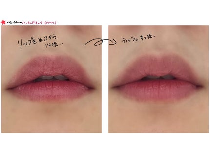 クチュールリップティントグレイズ/espoir/リップティントを使ったクチコミ(6枚目)