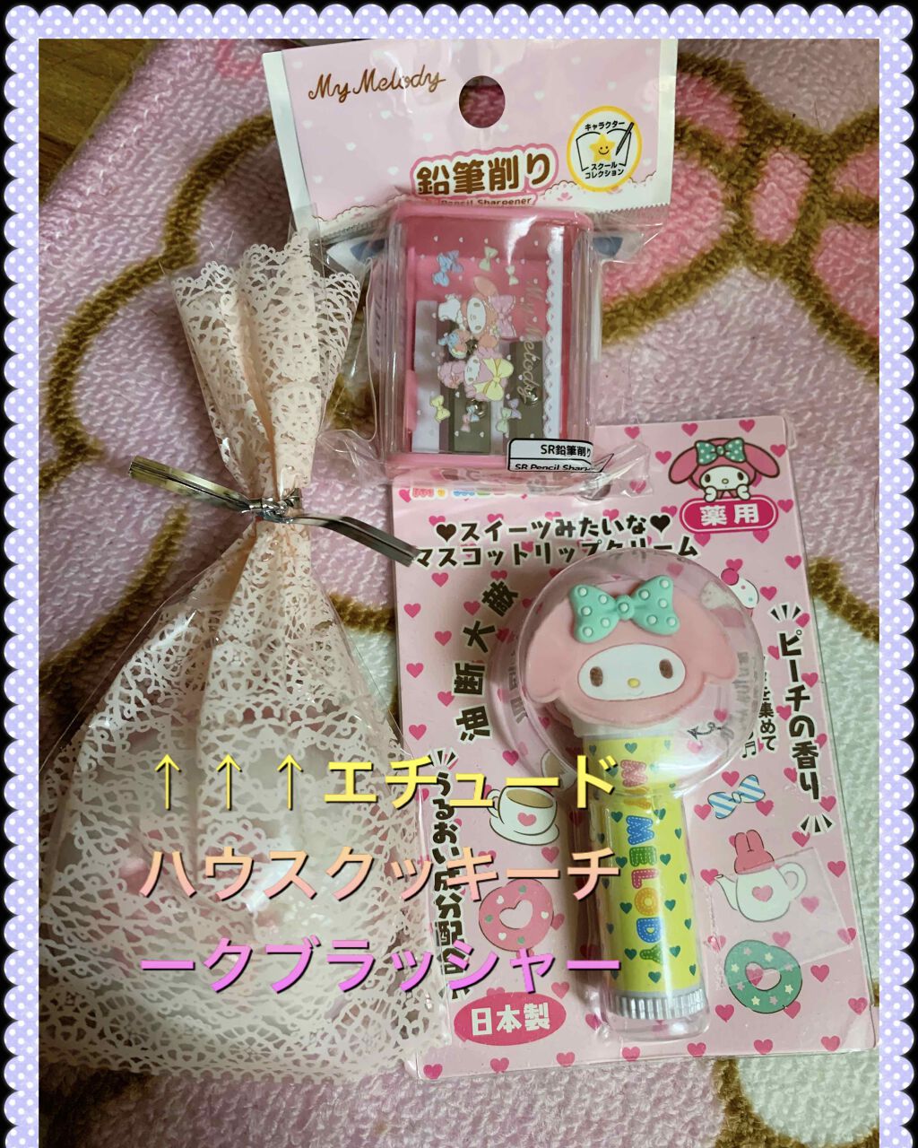 ショートケーキメイクコフレ/SUGAO®/メイクアップキットを使ったクチコミ（2枚目）