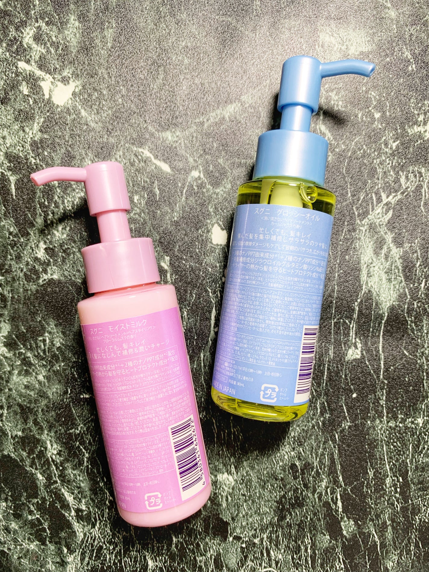 モイストミルク /SGNI/ヘアミルクを使ったクチコミ(2枚目)