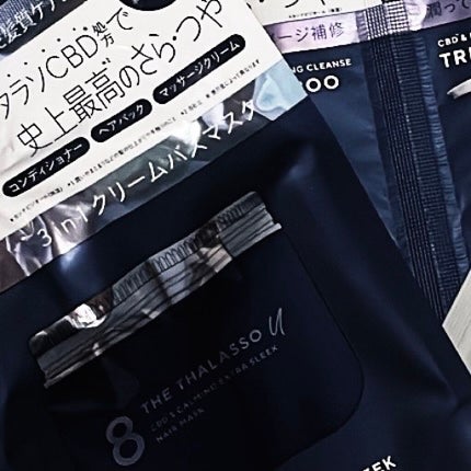 エイトザタラソ ユー CBD&リフレッシング クレンズ 美容液シャンプー/CBD&バランシング ダメージリペア 美容液ヘアトリートメント/エイトザタラソ/市販シャンプーを使ったクチコミ(2枚目)