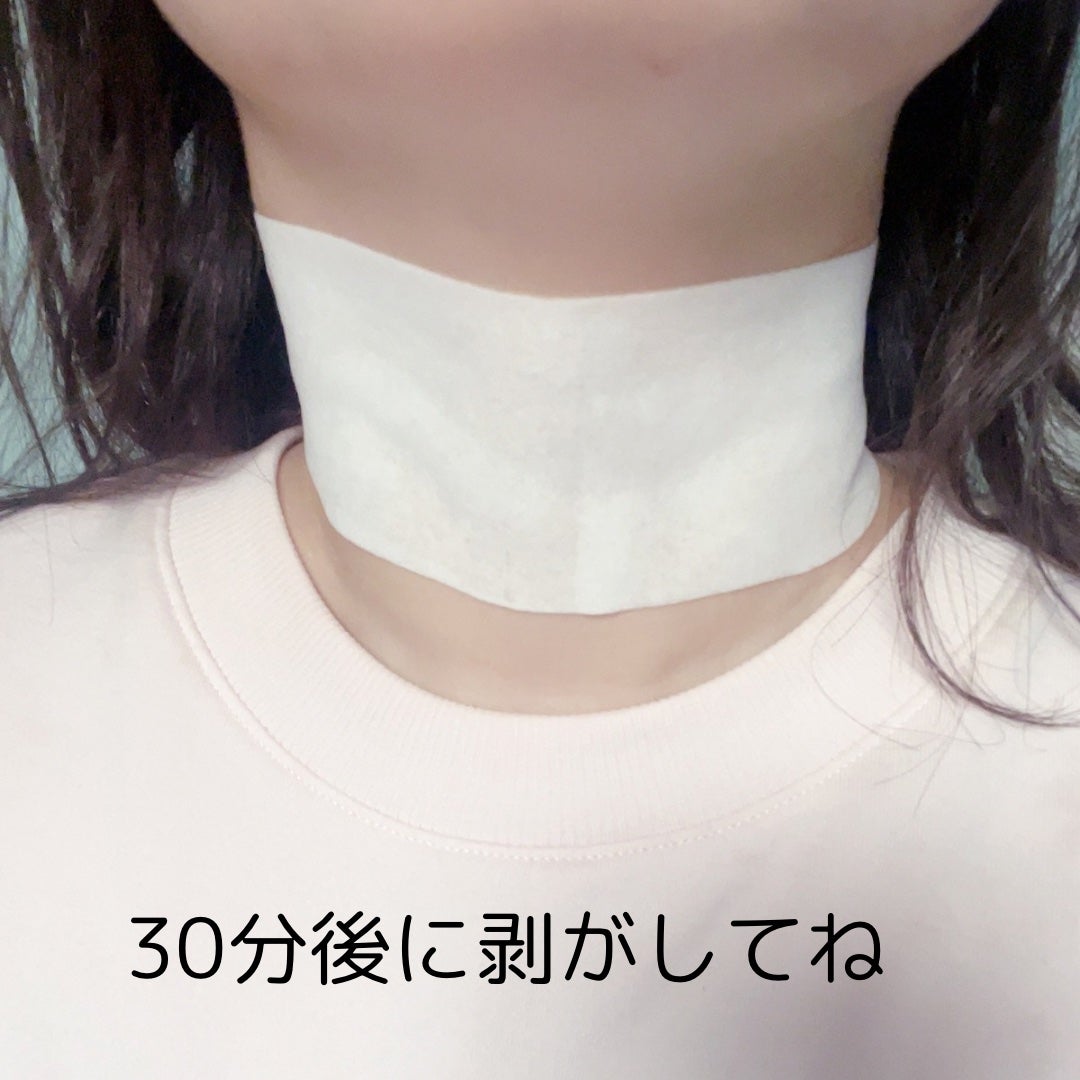 ネックケアシート/DEHESTIA/シートマスク・パックを使ったクチコミ(4枚目)