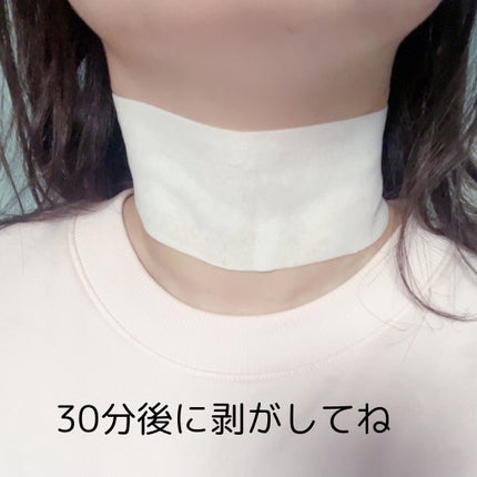 ネックケアシート/DEHESTIA/シートマスク・パックを使ったクチコミ(4枚目)