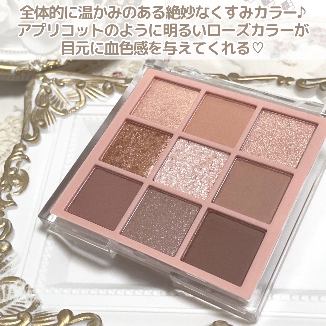 KEYBO FALL IN LOVE SHADOW PALETTE/keybo/アイシャドウパレットを使ったクチコミ（3枚目）