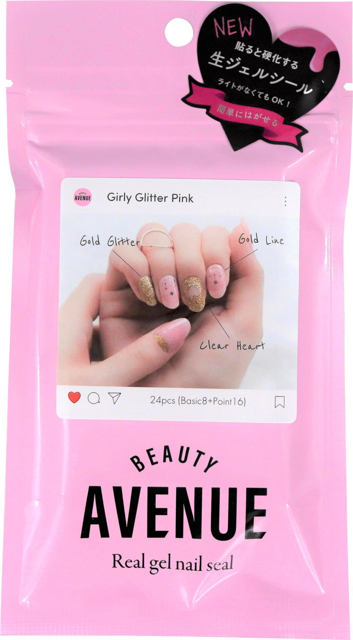 ガーリーグリッターピンク