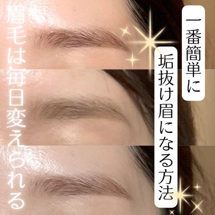 足しパレ/Fujiko/アイシャドウパレットを使ったクチコミ(1枚目)