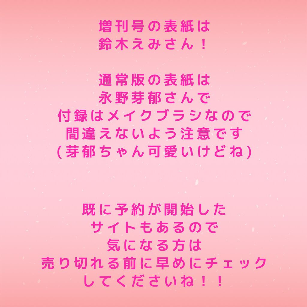 エンスロール グロス/Celvoke/リップグロスを使ったクチコミ(2枚目)