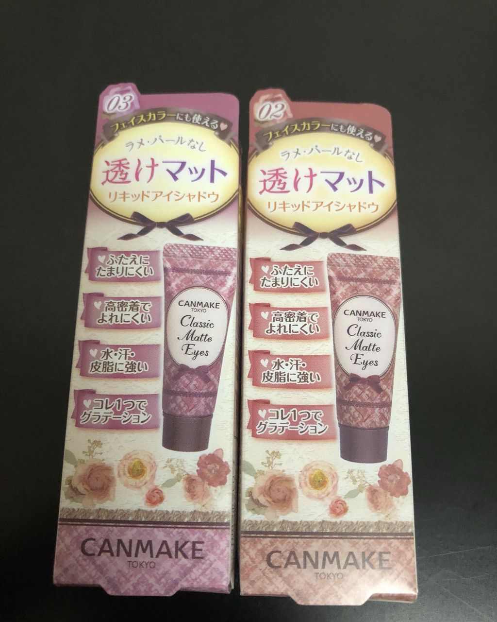 クラシックマットアイズ/キャンメイク/ジェル・クリームアイシャドウを使ったクチコミ(1枚目)