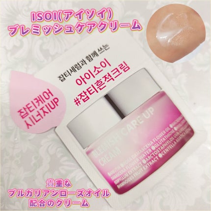 みこわりこのクチコミ「3000本の中からたった1mLしか抽出できない、とても貴重なブルガリアンローズオイルを配合した.....」(1枚目)