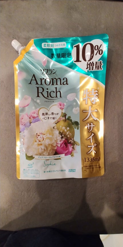 アロマリッチ ジュリエット (旧)/ソフラン/柔軟剤を使ったクチコミ(1枚目)