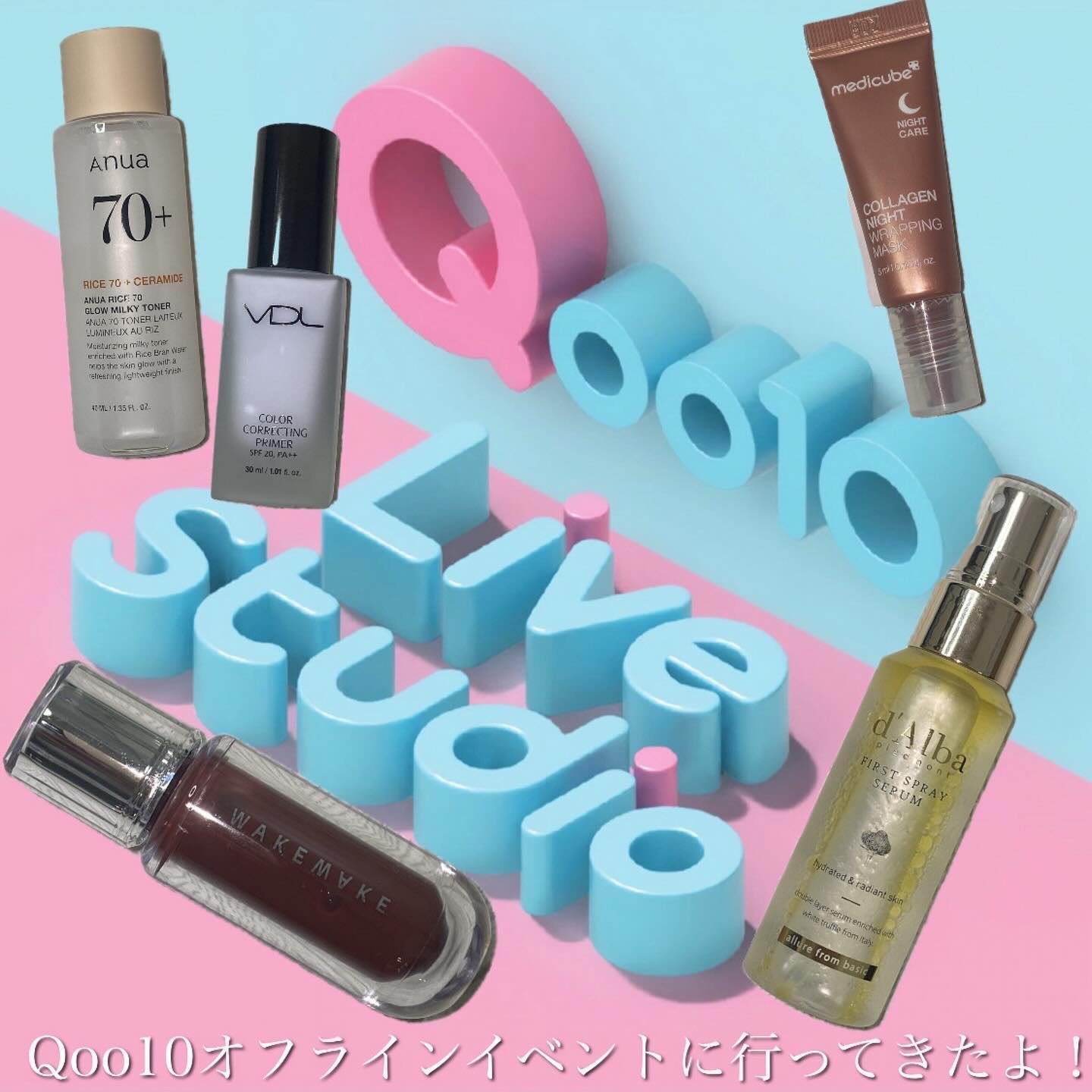  ルミレイヤープライマー/VDL/化粧下地を使ったクチコミ（1枚目）