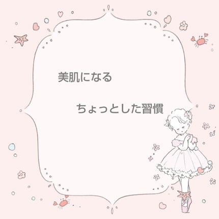 ハトムギ化粧水(ナチュリエ スキンコンディショナー R )/ナチュリエ/化粧水を使ったクチコミ(1枚目)