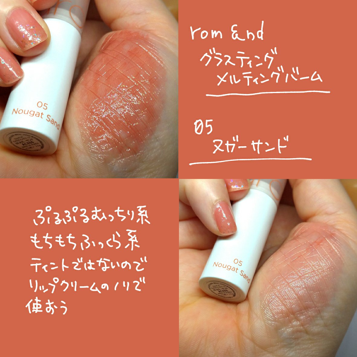 マイカラー ウォーターティント Milk Tea Chiffon ミルクティシフォン/FAVES BEAUTY/リップティントを使ったクチコミ（3枚目）