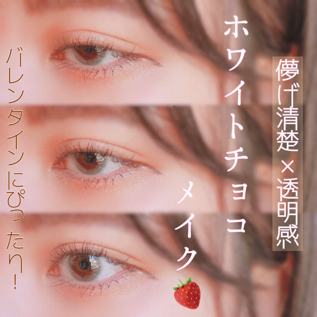 フレアリングカールマスカラ/キャンメイク/マスカラを使ったクチコミ（1枚目）