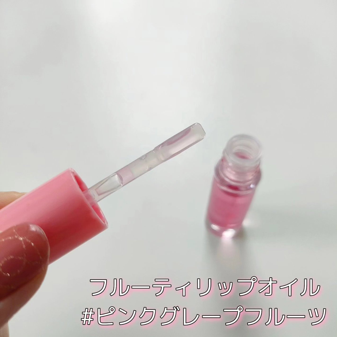 フルーティーリップオイル/ETUDE/リップグロスを使ったクチコミ(6枚目)